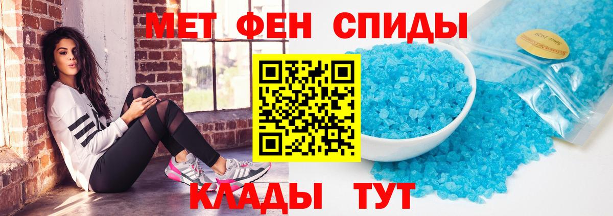 АМФ VHQ  АМФ    ССЫЛКА  Вход с VPN  Amphetamine  Тара 