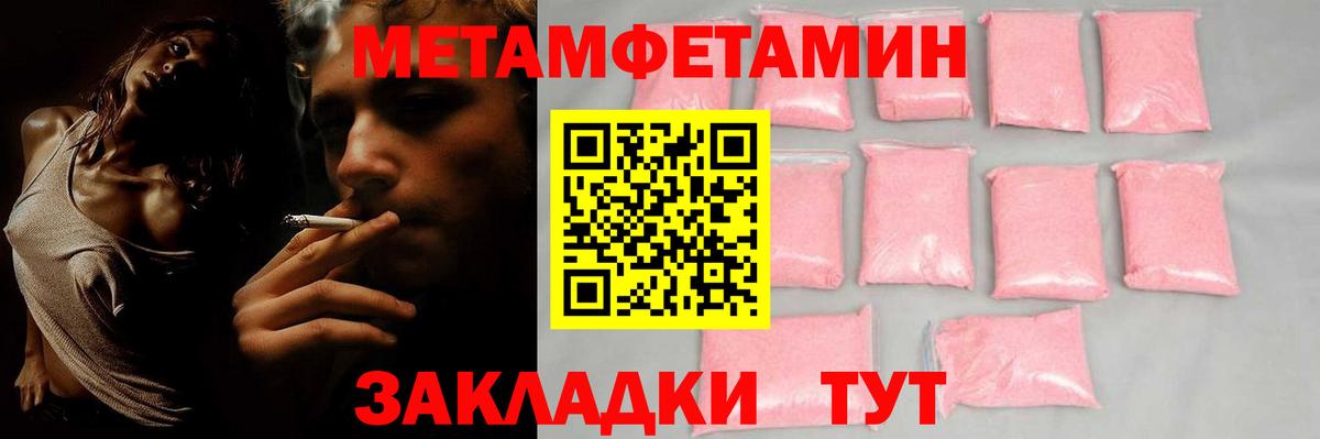Amphetamine Розовый Тара