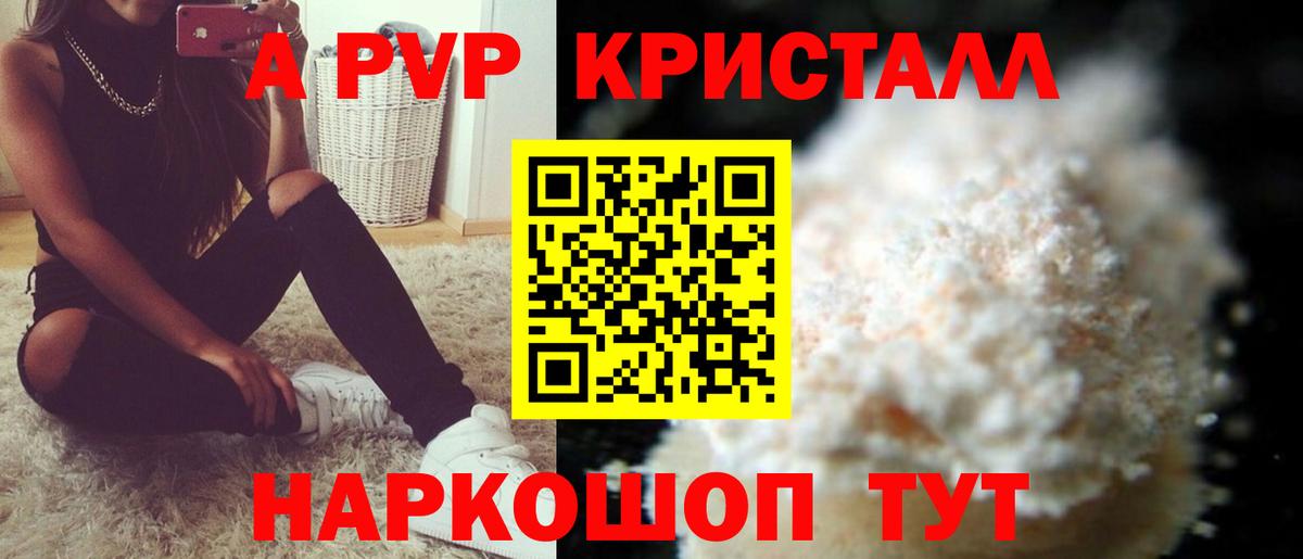 Альфа ПВП  APVP СК  Вход с VPN  A PVP СК КРИС  Тара 