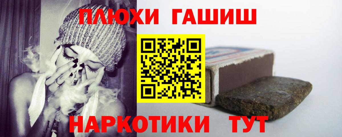 ГАШ Premium Тара