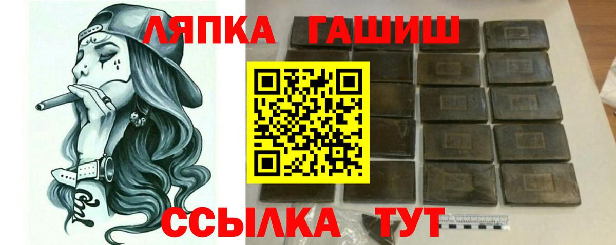 ГАШИШ 40% ТГК  Вход с VPN  Тара 