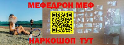 прущая мука Новодвинск