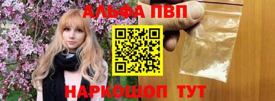 прущая мука Новодвинск