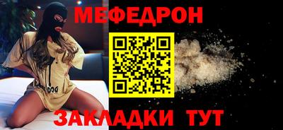 прущая мука Новодвинск