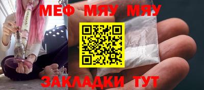 прущая мука Новодвинск