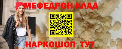 винт Новокубанск