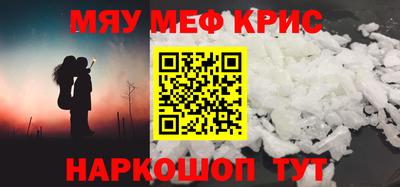 винт Новокубанск