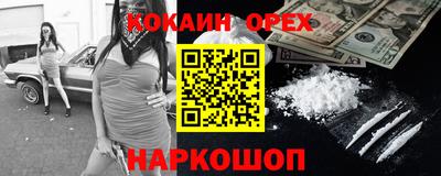 винт Новокубанск