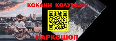 мяу мяу кристалл Новозыбков