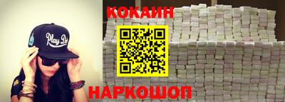 прущая мука Новодвинск