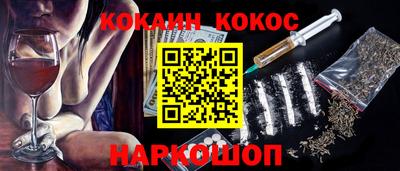 мяу мяу кристалл Новозыбков