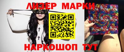 винт Новокубанск