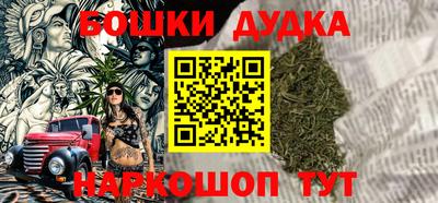 винт Новокубанск