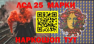 мяу мяу кристалл Новозыбков