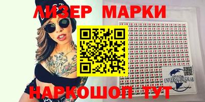 мяу мяу кристалл Новозыбков