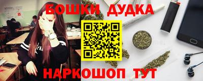 винт Новокубанск