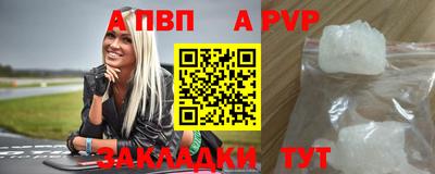 прущая мука Новодвинск