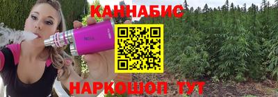 мяу мяу кристалл Новозыбков