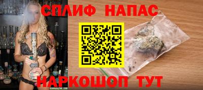 мяу мяу кристалл Новозыбков