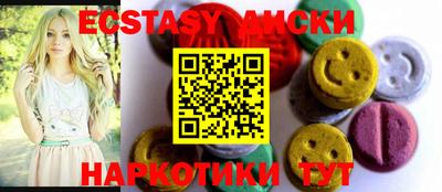 мяу мяу кристалл Новозыбков