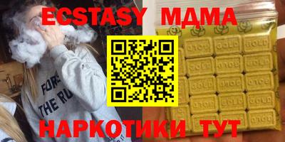 винт Новокубанск
