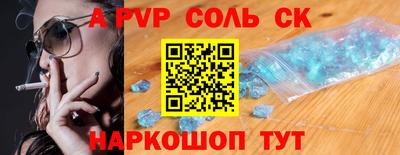 винт Новокубанск