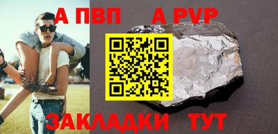 прущая мука Новодвинск