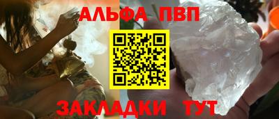 винт Новокубанск