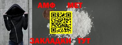 винт Новокубанск