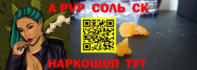 прущая мука Новодвинск