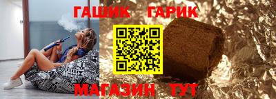 мяу мяу кристалл Новозыбков