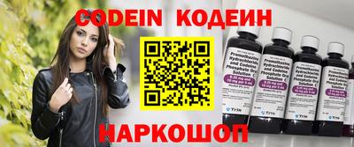 винт Новокубанск