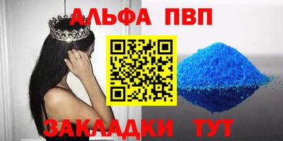 прущая мука Новодвинск