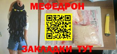 винт Новокубанск
