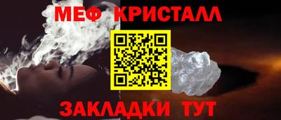 винт Новокубанск
