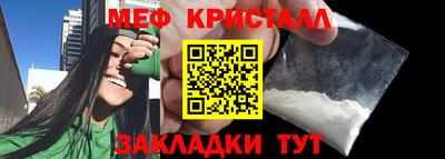 винт Новокубанск