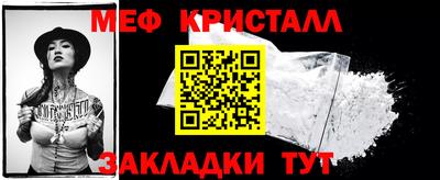 винт Новокубанск