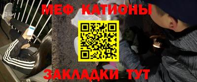 прущая мука Новодвинск