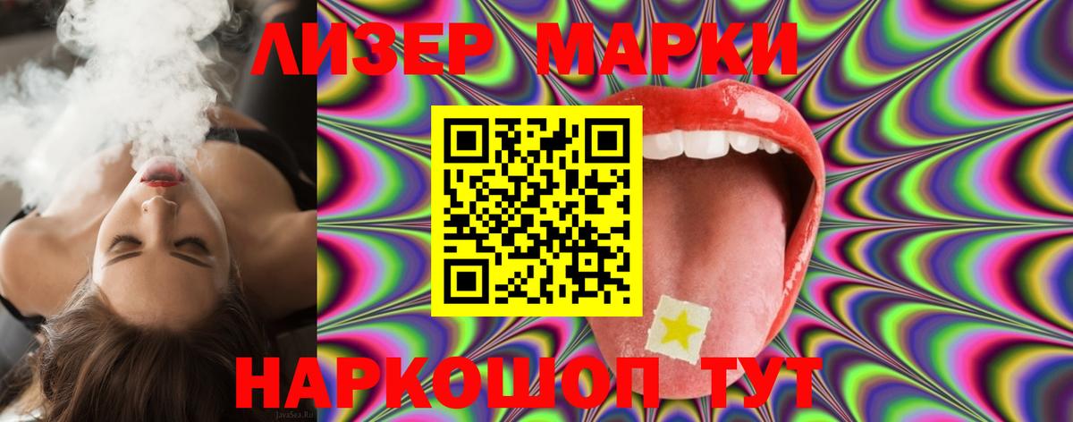 ЛСД экстази ecstasy Тара