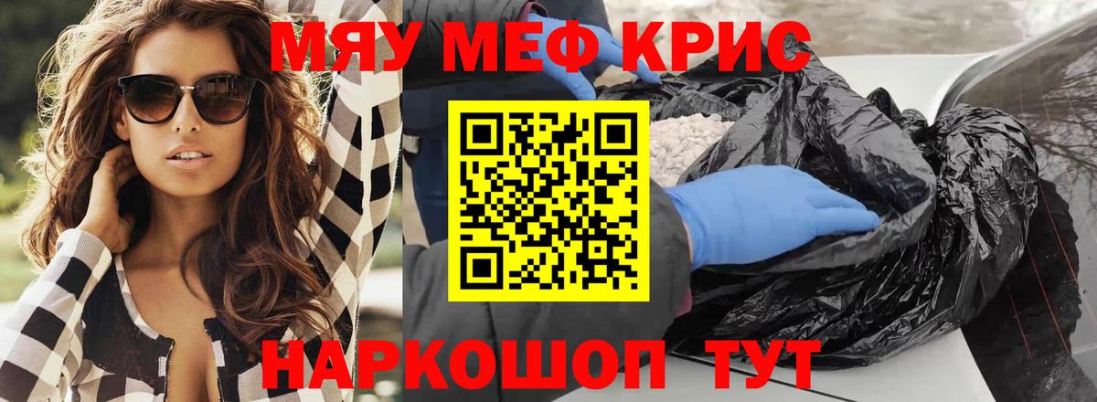 МЕФ мука Тара