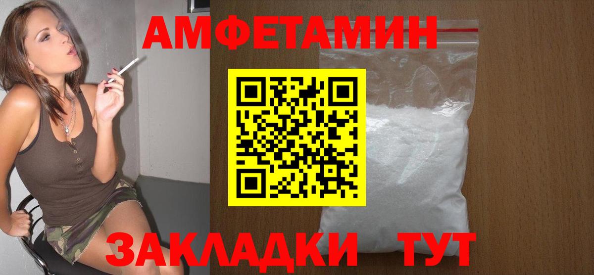 Первитин Methamphetamine Тара