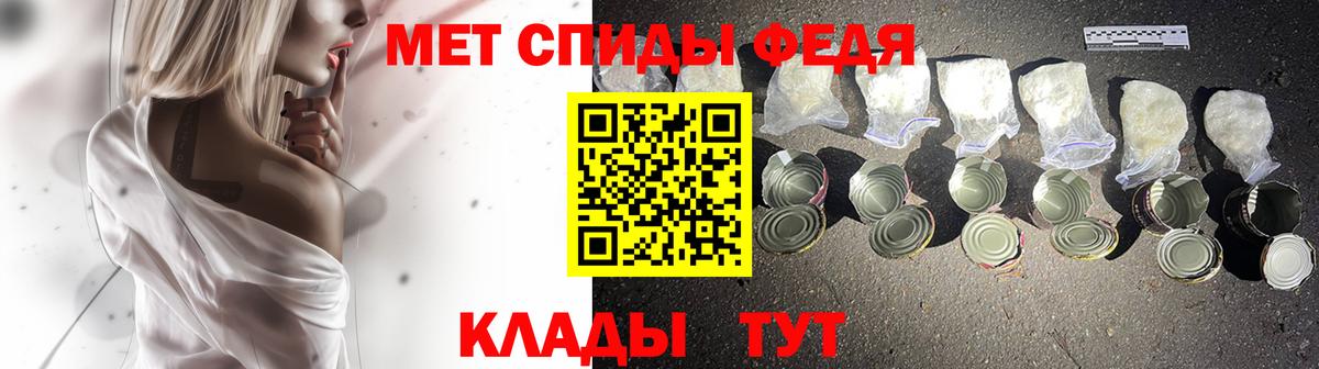 Метамфетамин пудра  МЕТАМФЕТАМИН  Тара  Вход с VPN 
