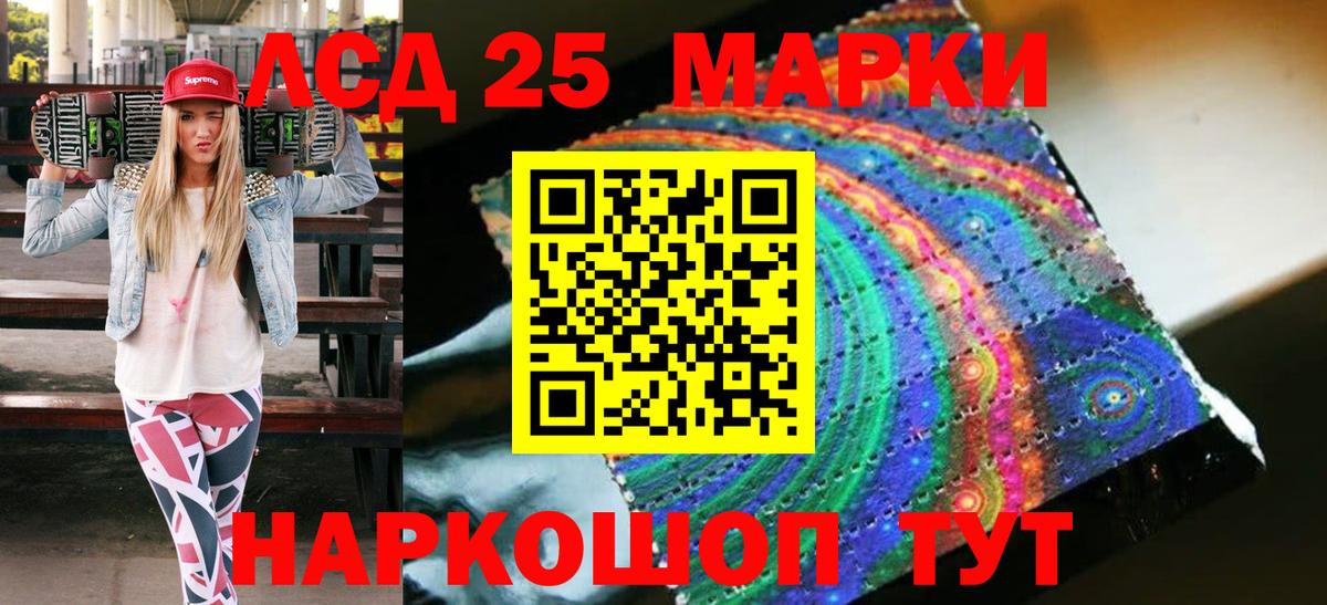 Марки N-bome 1,5мг  Вход с VPN  Тара  Марки N-bome 1,5мг 