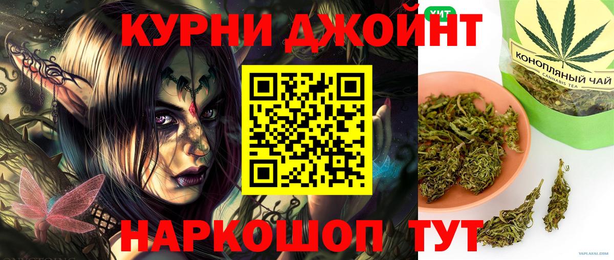 Тара  Шишки марихуана VHQ  Шишки марихуана конопля  МАРИХУАНА LSD WEED  МАРИХУАНА ГИДРОПОН  Вход с VPN 