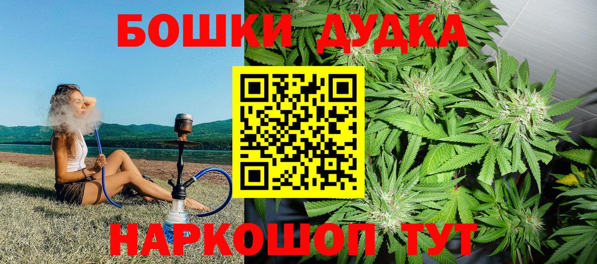 МАРИХУАНА тримм Тара